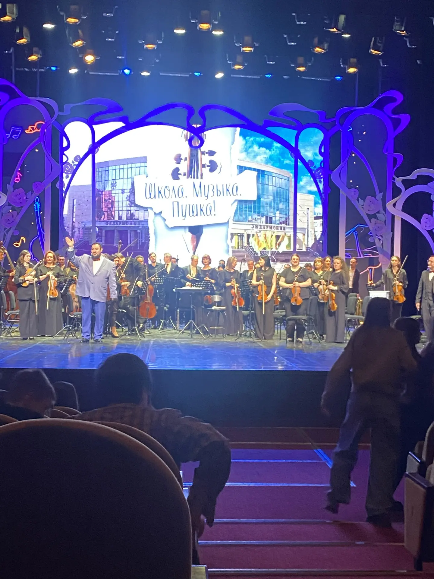 концерт «Популярная классика».