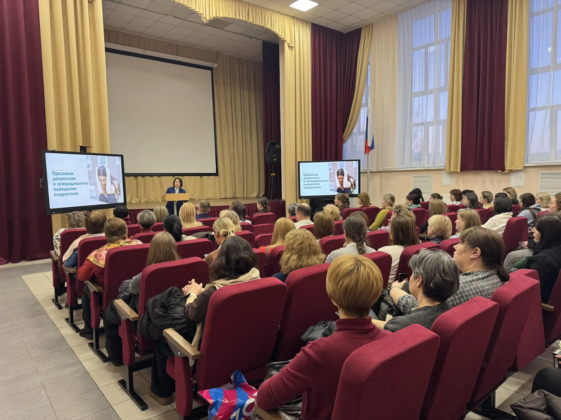 10 марта в школе прошло родительское собрание на тему профилактики рисков аутодеструктивного поведения подростков..