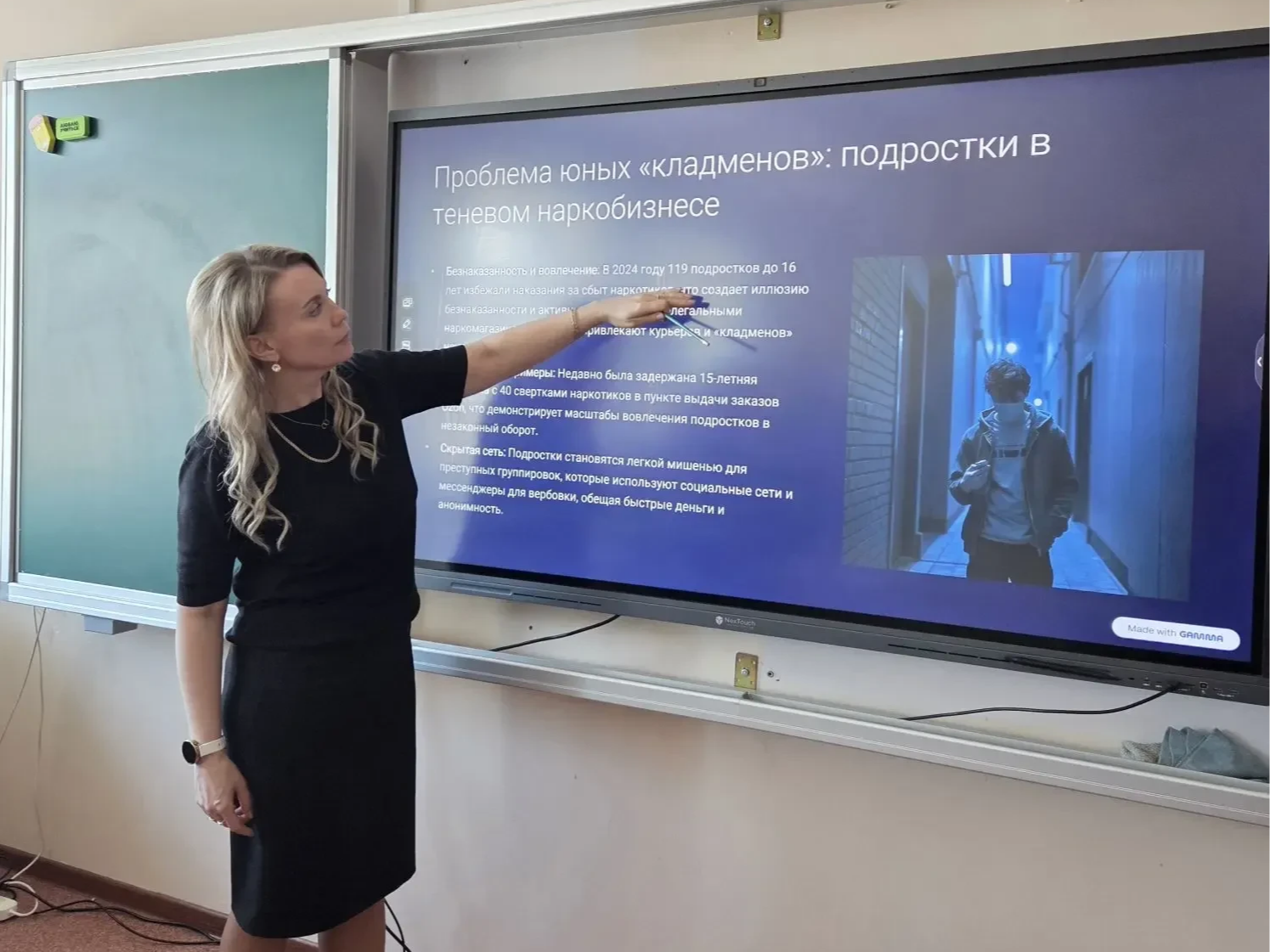 Профилактические мероприятия, направленные на предупреждение правонарушений и формирование у школьников осознанного отношения к здоровому образу жизни.