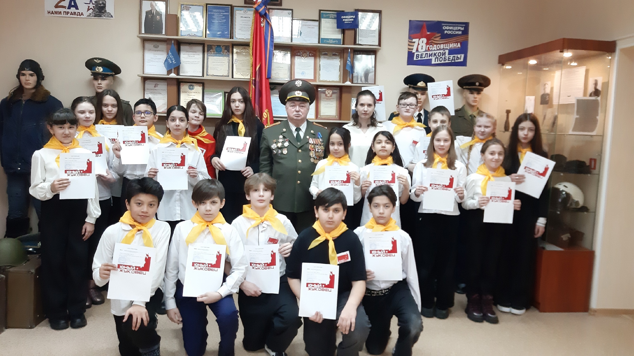 Посвящение в отряд &amp;quot;Юные жуковцы&amp;quot;.