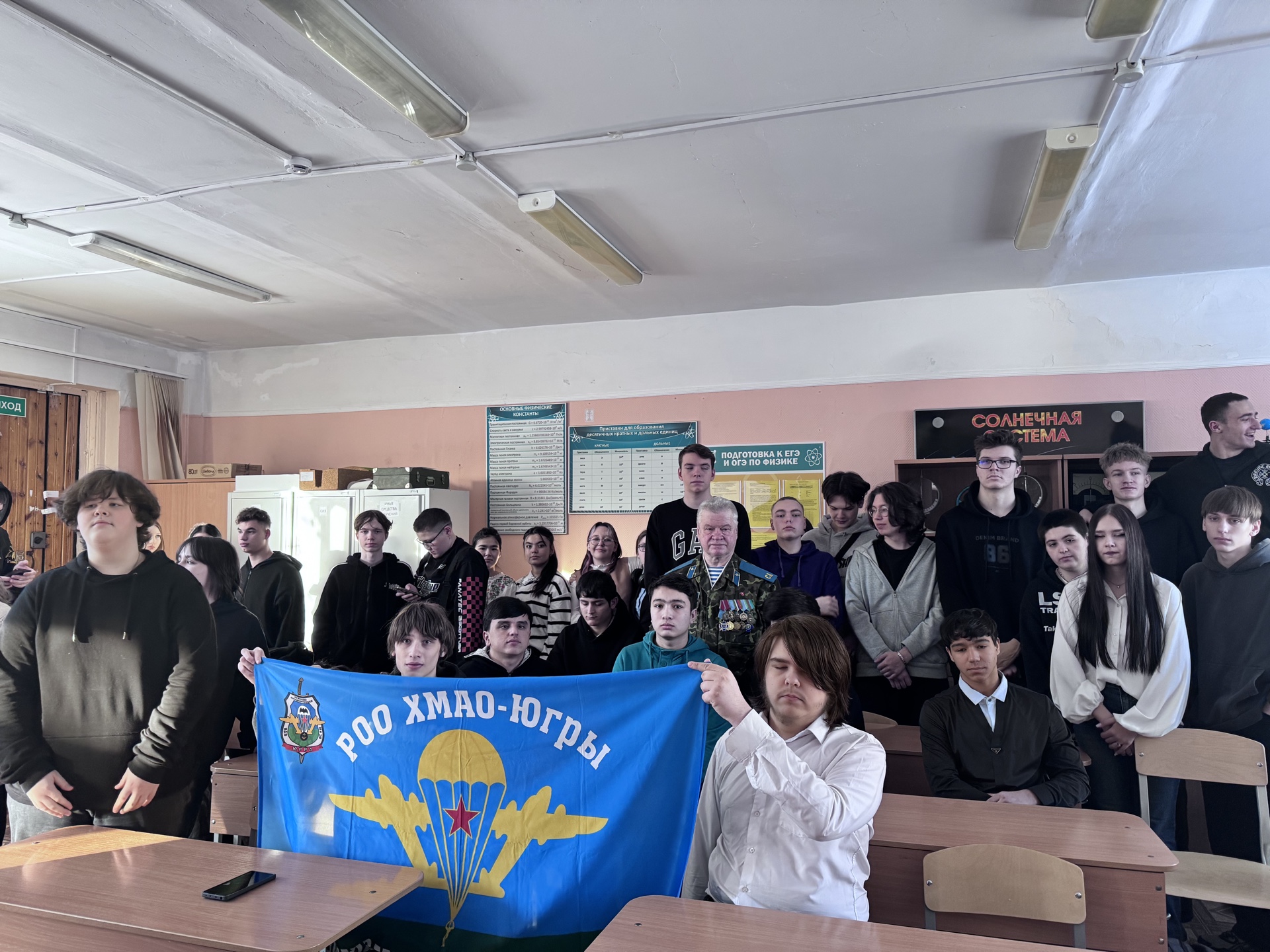 Прошел особенный урок, посвященный мужеству и героизму, его провел Виктор Иосифович Царенко.