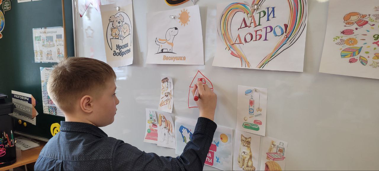 Акция &amp;quot;Веснушка&amp;quot;.