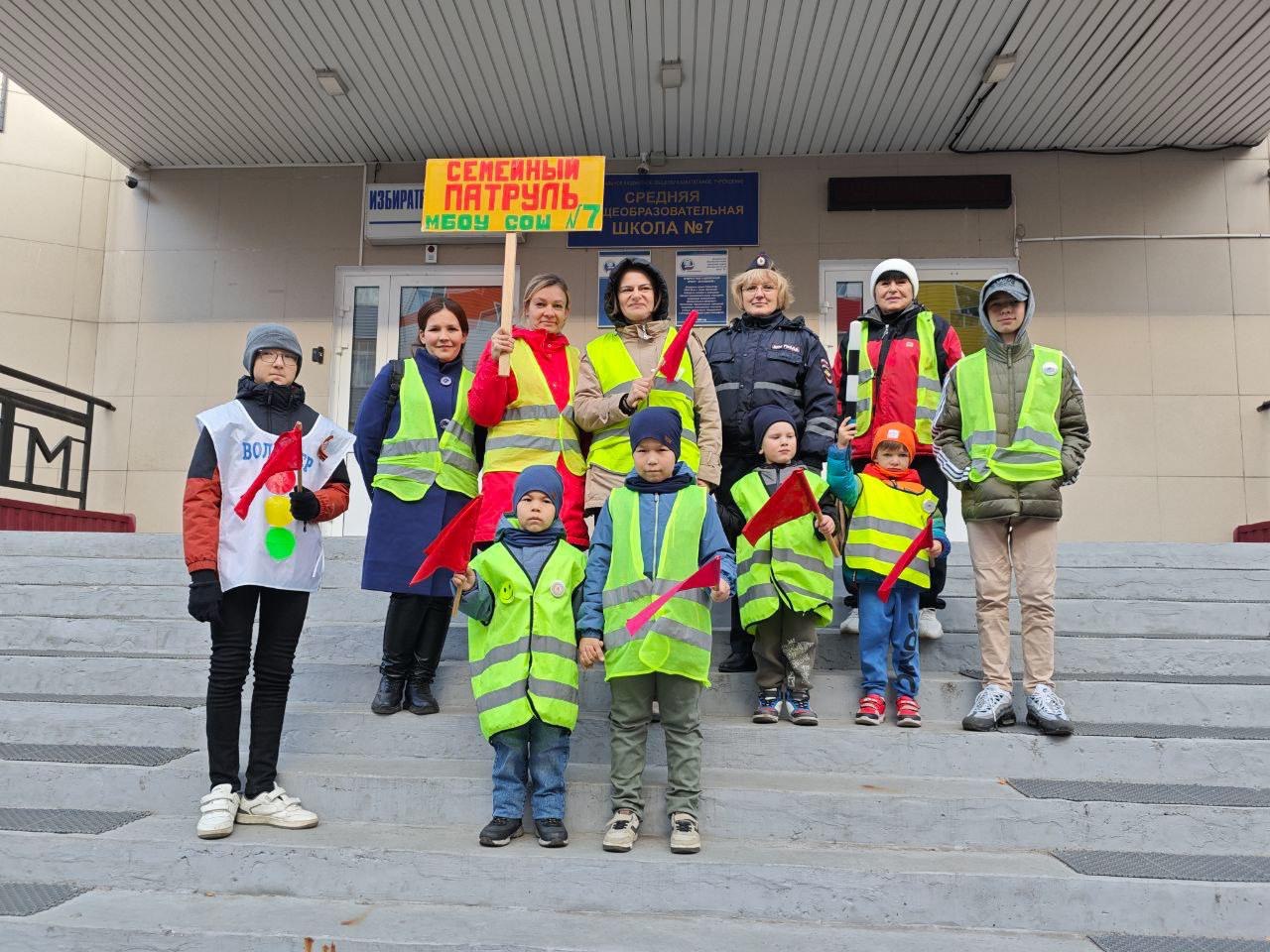 День единого патрулирования.