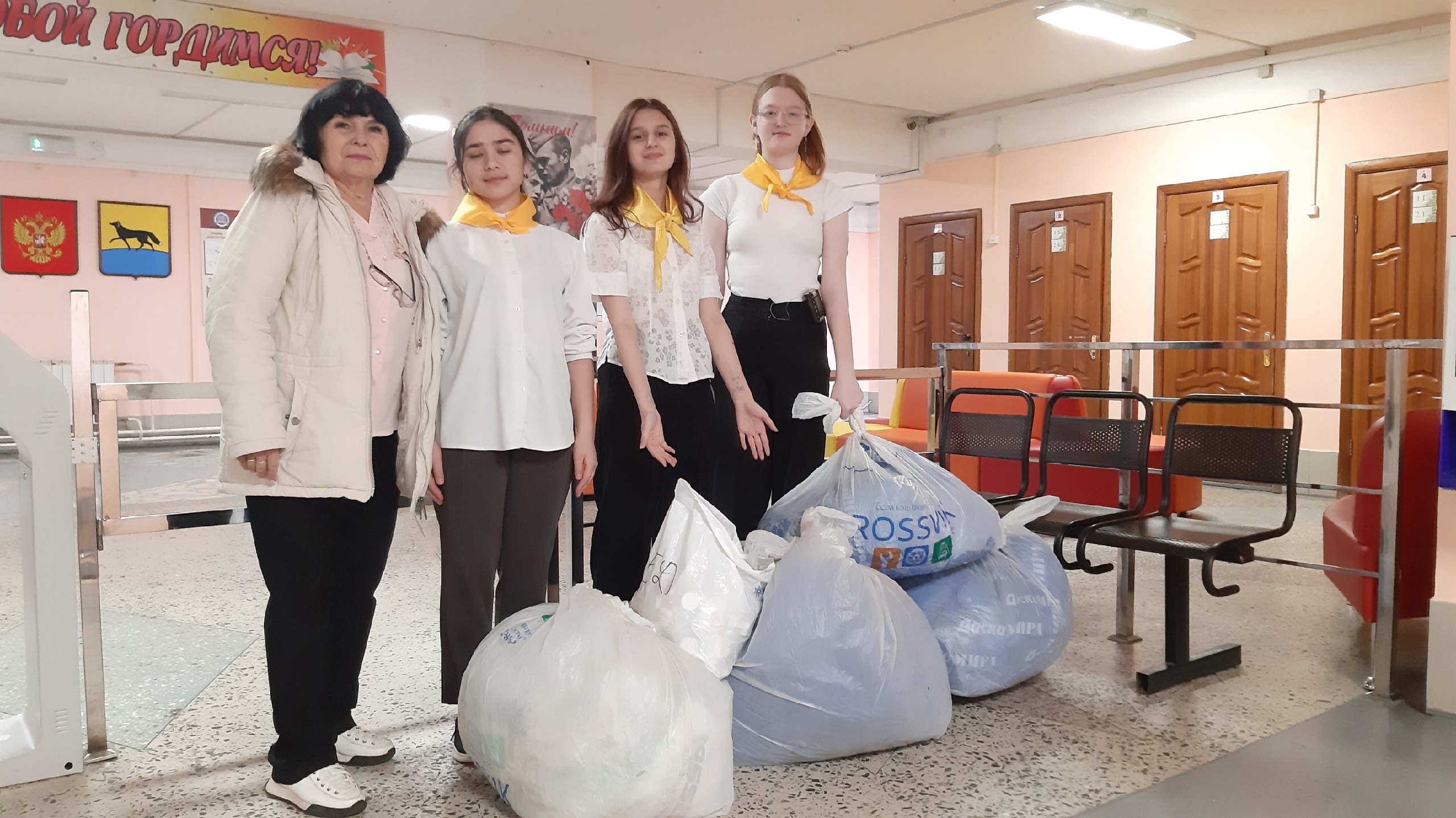 ЭКОЛОГИЧЕСКАЯ ПРИРОДООХРАННАЯ АКЦИЯ &amp;quot;СДАЙ ПАКЕТ&amp;quot;.