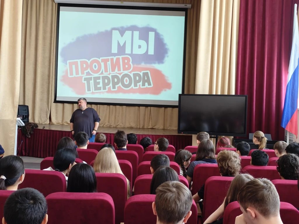 Встреча с экспертом: вместе против экстремизма и терроризма.