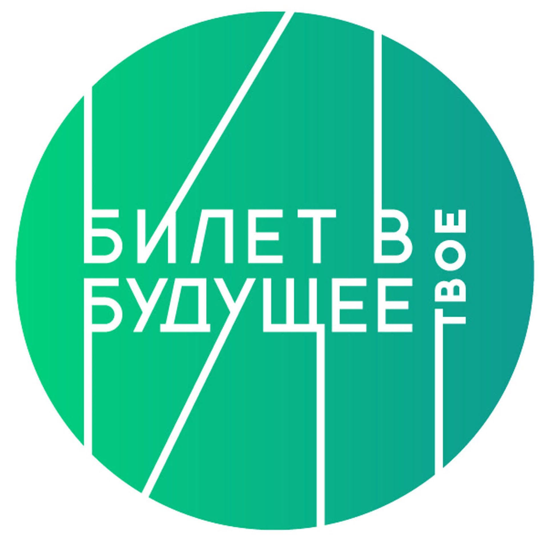 Всероссийское родительское собрание.