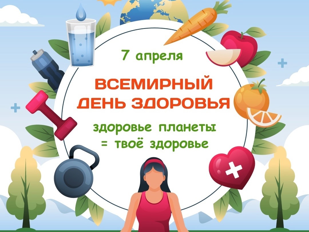 7-я школа приняла участие во Всероссийской зарядке! День здоровья.