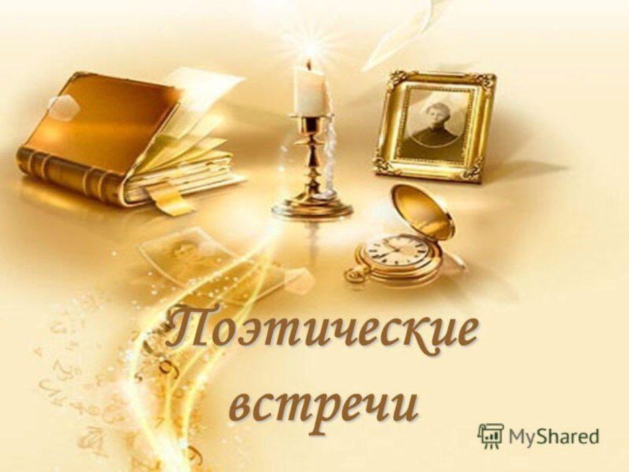 Телемост с Наталией Отто.