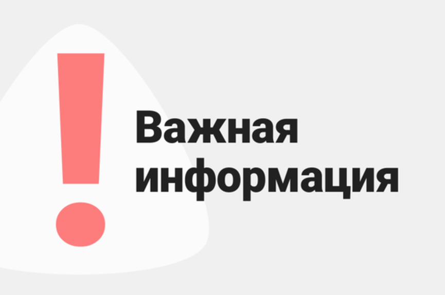 Распоряжение о реорганизации МБОУ СОШ №7.