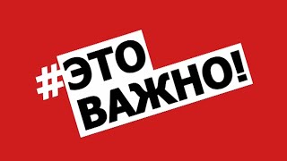 Противодействие преступлениям, совершаемым с использованием информационно‑коммуникационных технологий.