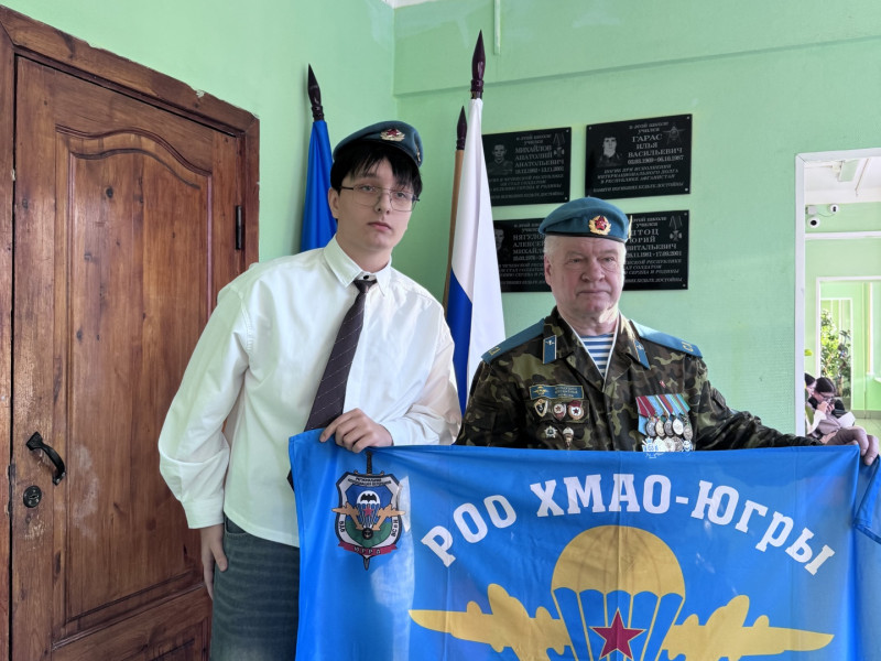 Прошел особенный урок, посвященный мужеству и героизму,.