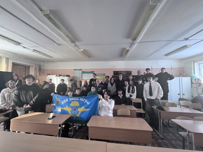 Прошел особенный урок, посвященный мужеству и героизму,.